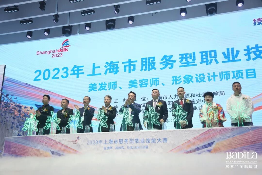 葆蒂兰国际集团倾情助力第22届上海国际美发美容节