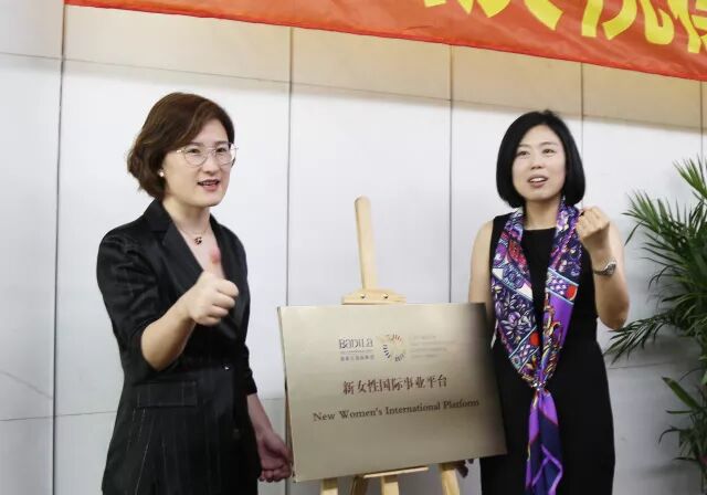 葆蒂兰国际|热烈庆贺葆蒂兰新女性国际事业平台正式成立