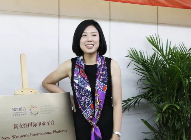 葆蒂兰国际|热烈庆贺葆蒂兰新女性国际事业平台正式成立