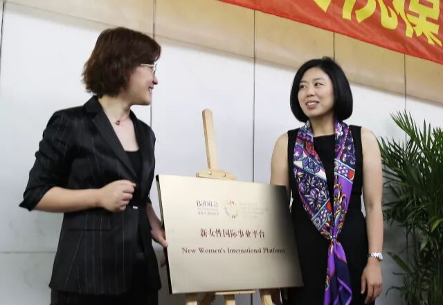 葆蒂兰国际|热烈庆贺葆蒂兰新女性国际事业平台正式成立