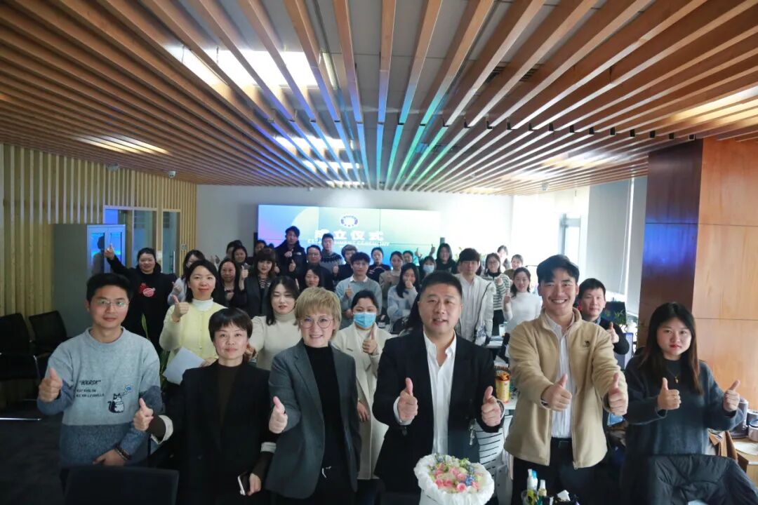 热烈庆贺葆蒂兰国际集团-美地海洋事业部正式成立