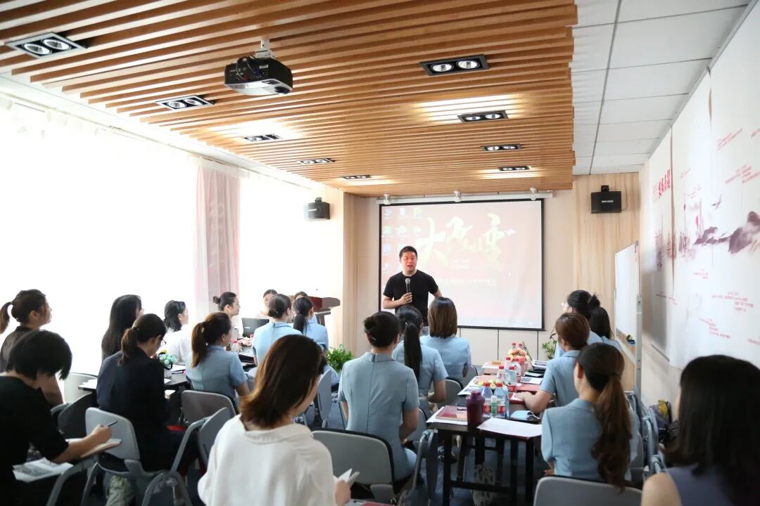 【大改变】葆蒂兰国际集团新女性叁悦谷雨9月经营管理会召开