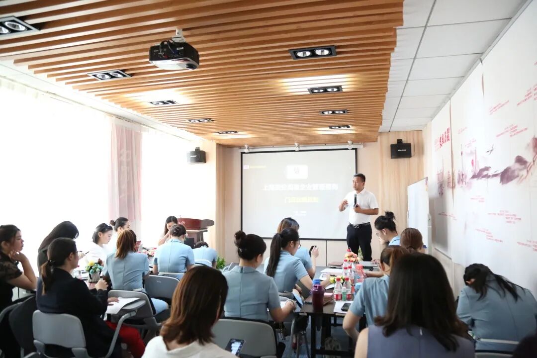 【大改变】葆蒂兰国际集团新女性叁悦谷雨9月经营管理会召开