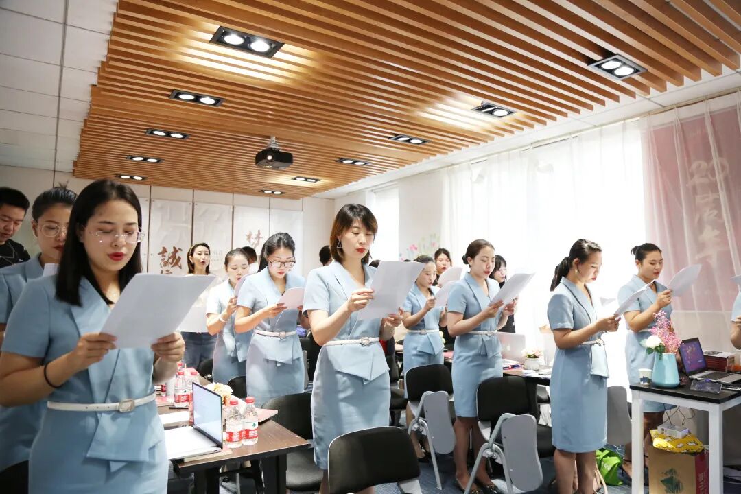 【大改变】葆蒂兰国际集团新女性叁悦谷雨9月经营管理会召开