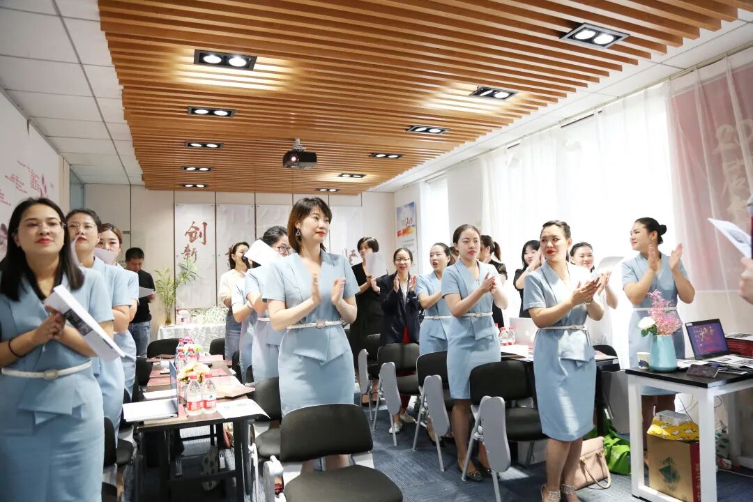 【大改变】葆蒂兰国际集团新女性叁悦谷雨9月经营管理会召开