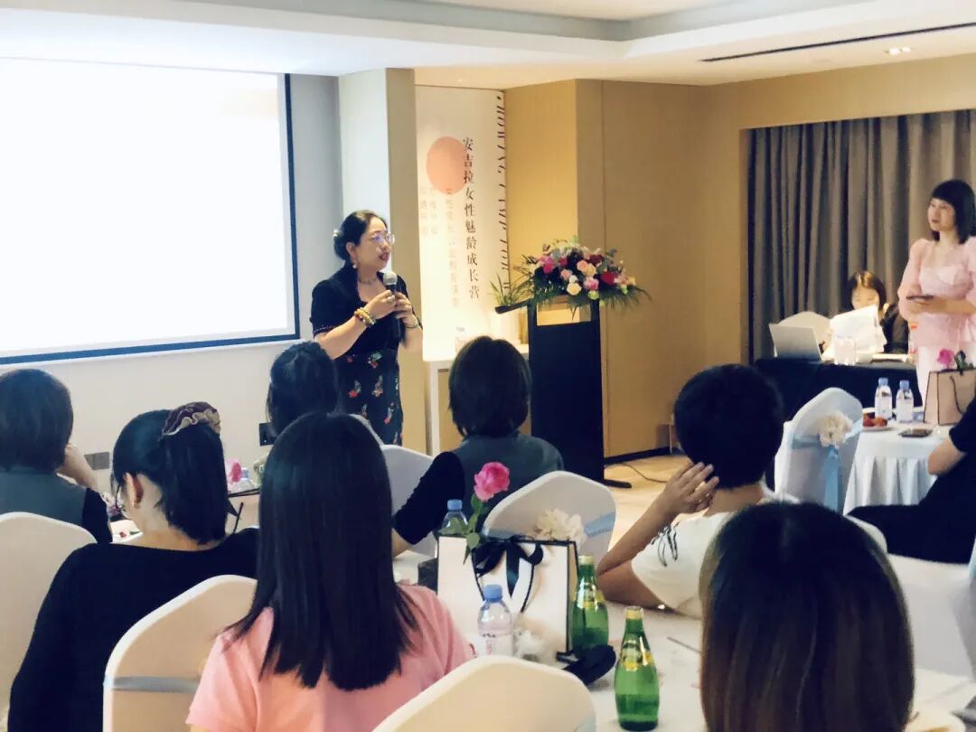 葆蒂兰国际&安吉拉女性魅龄成长营——女性成长公益教育课堂温情上线！