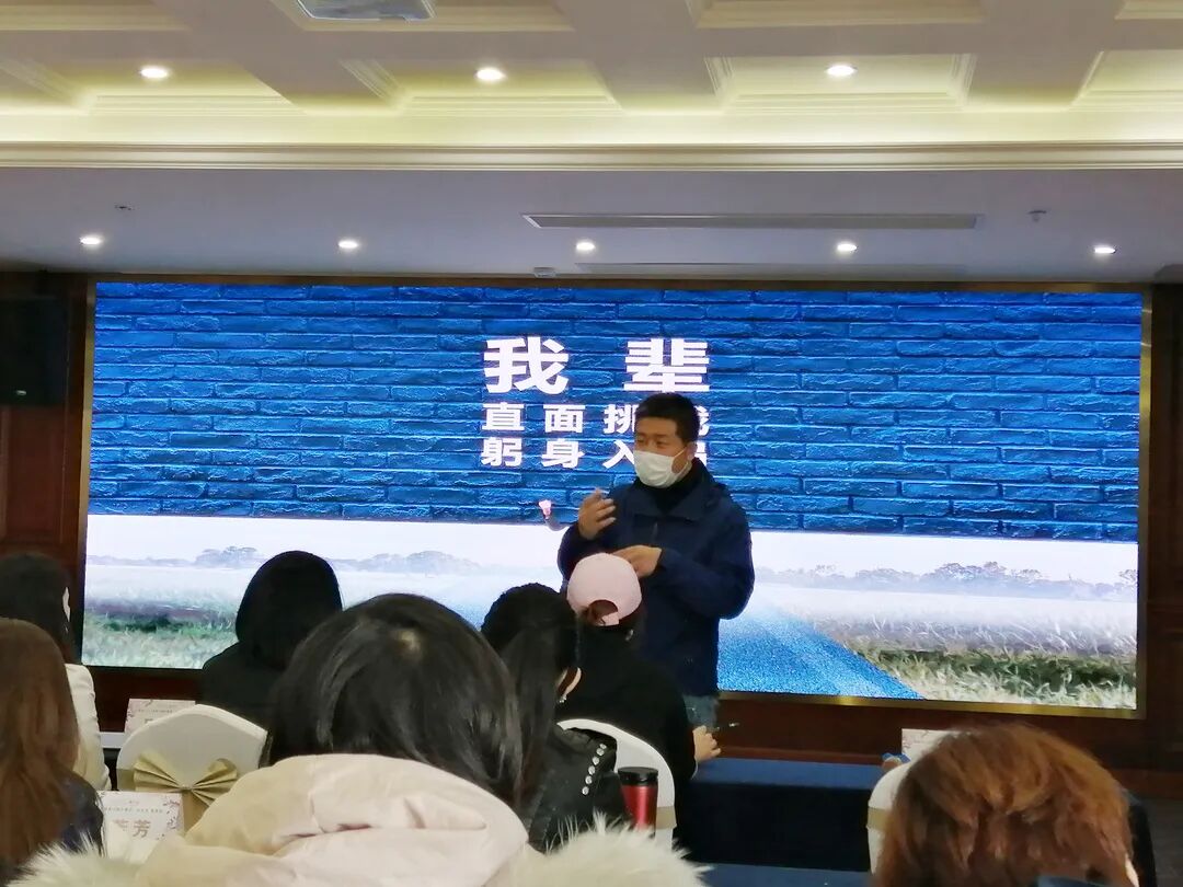 暖春2020|葆蒂兰国际集团新女性董事会召开