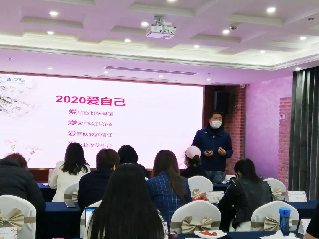 暖春2020|葆蒂兰国际集团新女性董事会召开