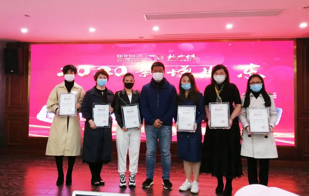 暖春2020|葆蒂兰国际集团新女性董事会召开