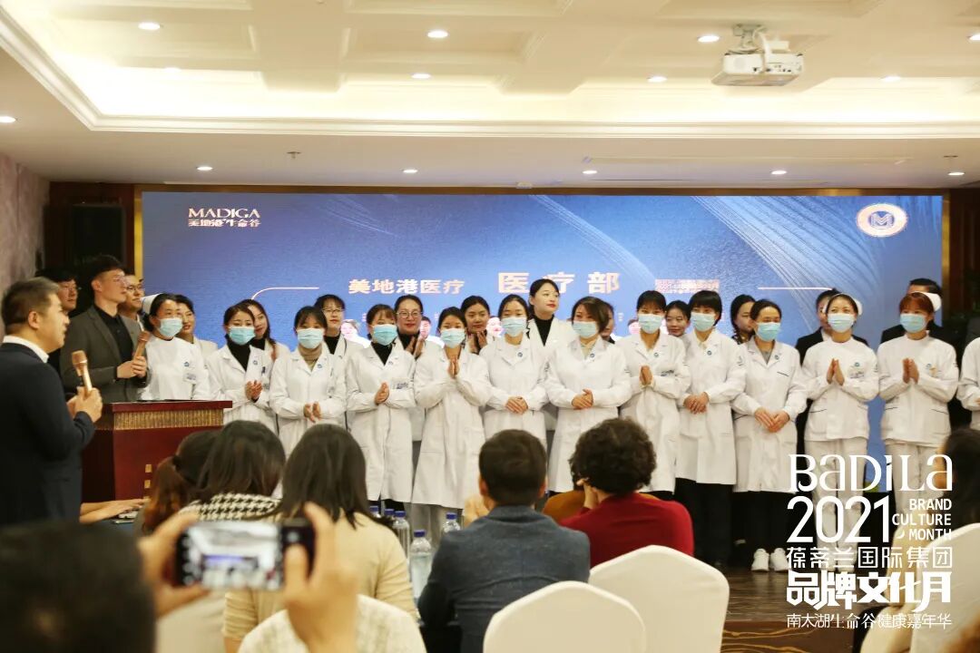 时光无界 • 心旅悟行 |“2021葆蒂兰国际集团品牌文化月—南太湖生命谷健康嘉年华”第三旅程圆满结束