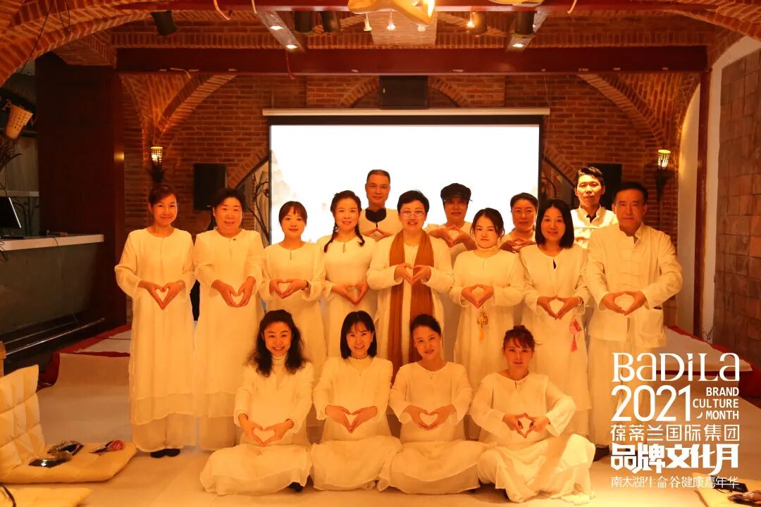 时光无界 • 心旅悟行 |“2021葆蒂兰国际集团品牌文化月—南太湖生命谷健康嘉年华”第三旅程圆满结束