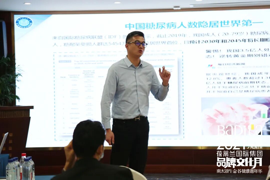 时光无界 • 心旅悟行 |“2021葆蒂兰国际集团品牌文化月—南太湖生命谷健康嘉年华”第三旅程圆满结束