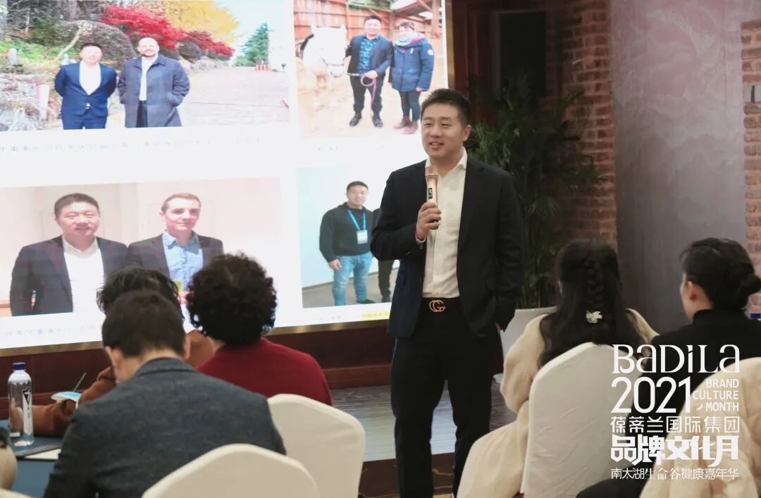 时光无界 • 心旅悟行 |“2021葆蒂兰国际集团品牌文化月—南太湖生命谷健康嘉年华”第三旅程圆满结束