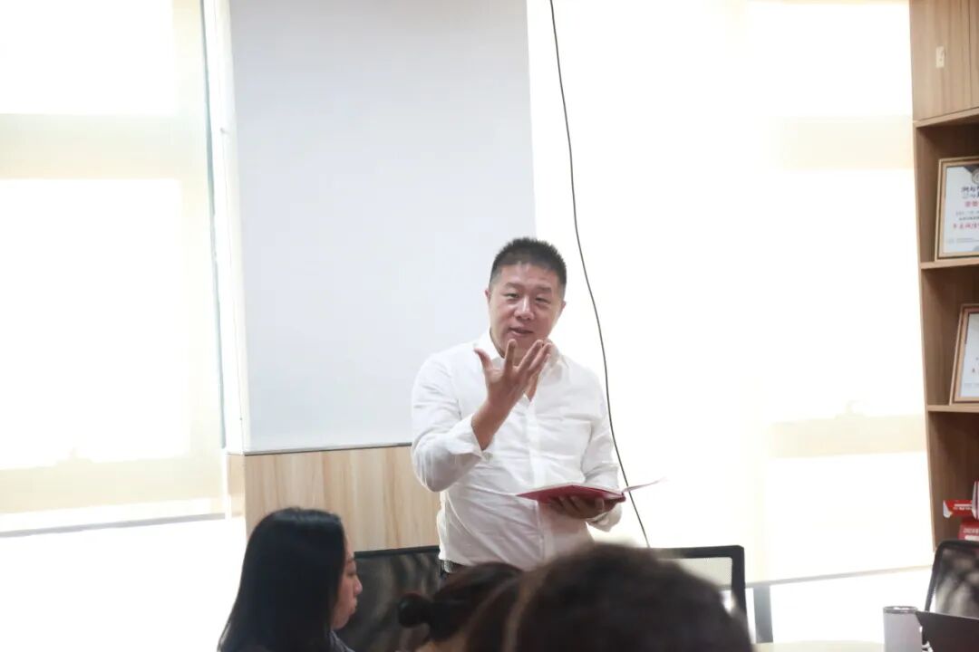 葆蒂兰国际集团2024年8月经营管理会-《文化共学共创》主题活动举行