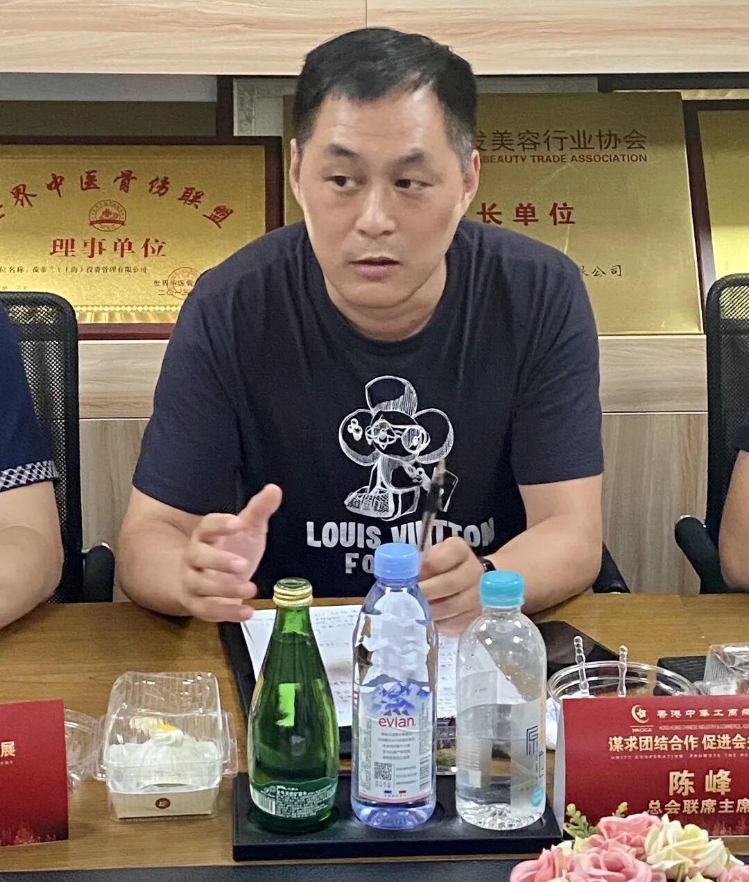 【谋求团结合作 促进会务发展】香港中华工商总会秘书长联席会议在葆蒂兰国际集团召开！