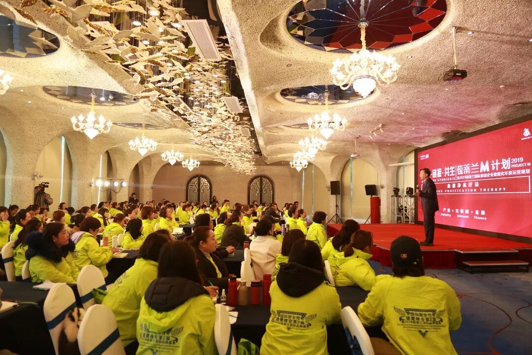 【团队路演】美地港医疗深入解读大健康-生命健康篇！