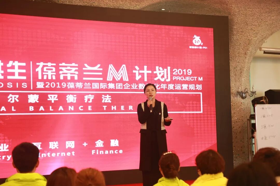 【团队路演】美地港医疗深入解读大健康-生命健康篇！