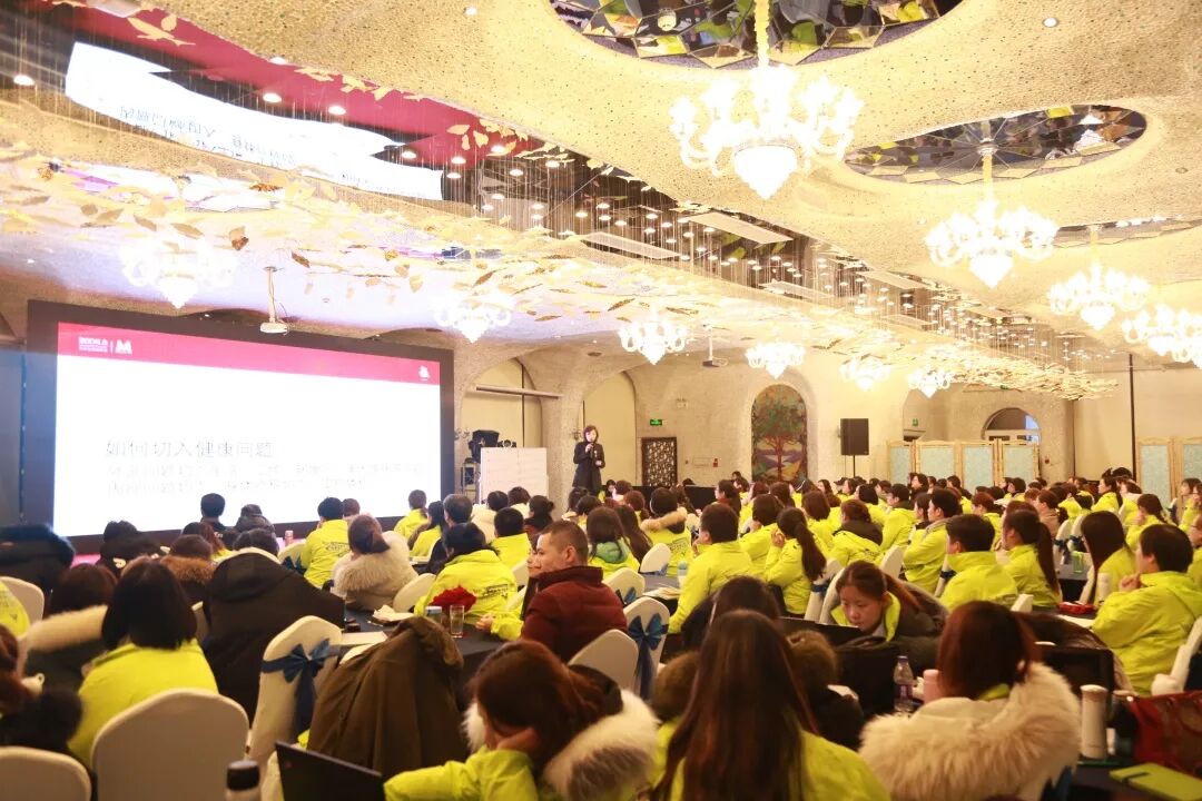 【团队路演】美地港医疗打造大健康生态系统-智胜未来篇！