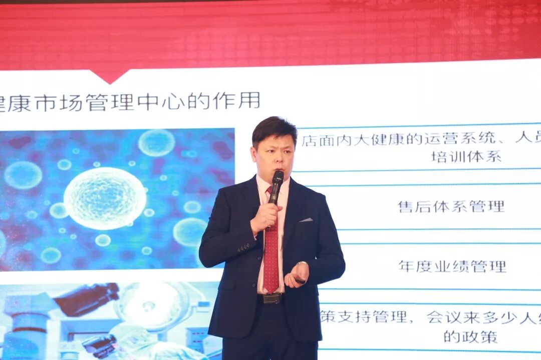 【团队路演】美地港医疗打造大健康生态系统-智胜未来篇！