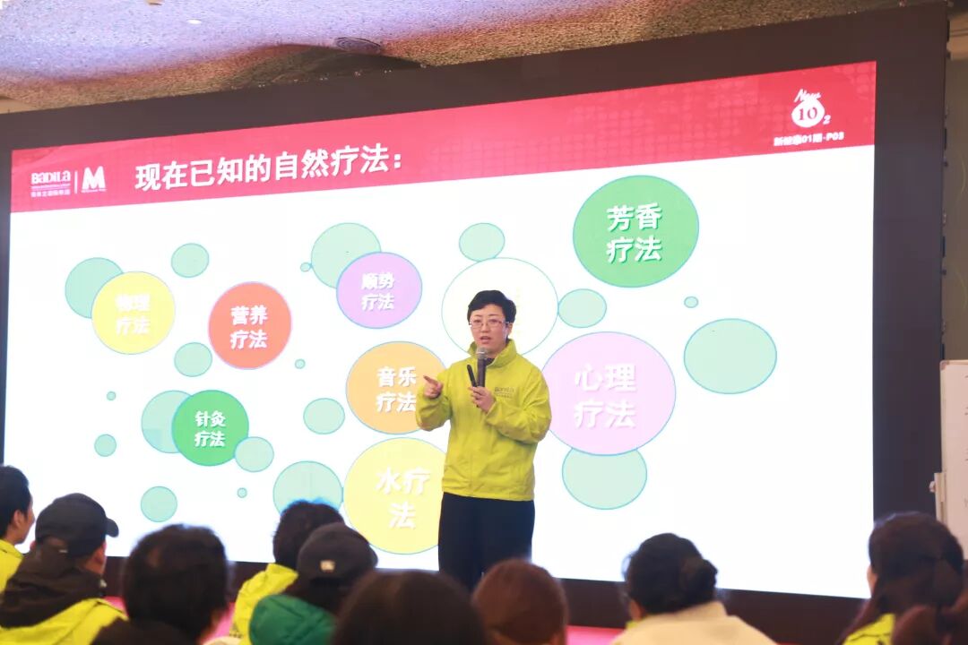 【团队路演】美地港医疗深入解读大健康-生命健康篇！