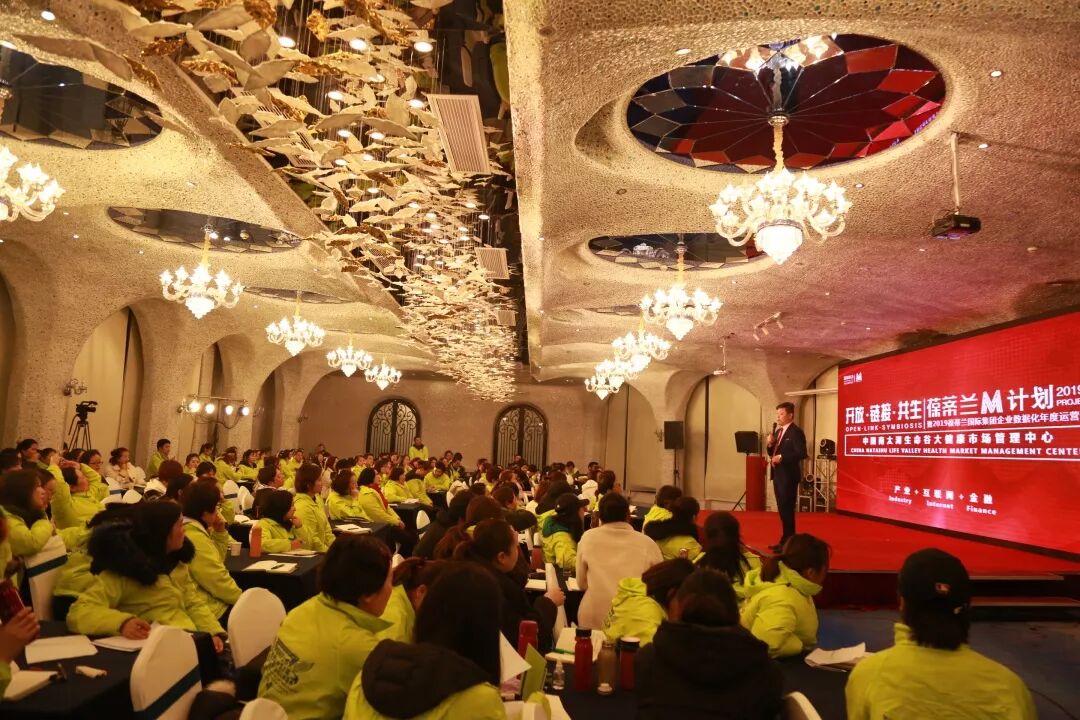 【团队路演】美地港医疗打造大健康生态系统-智胜未来篇！