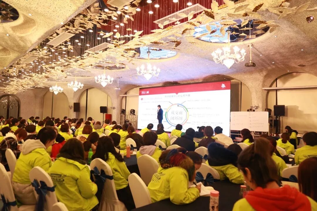 【团队路演】美地港医疗打造大健康生态系统-智胜未来篇！