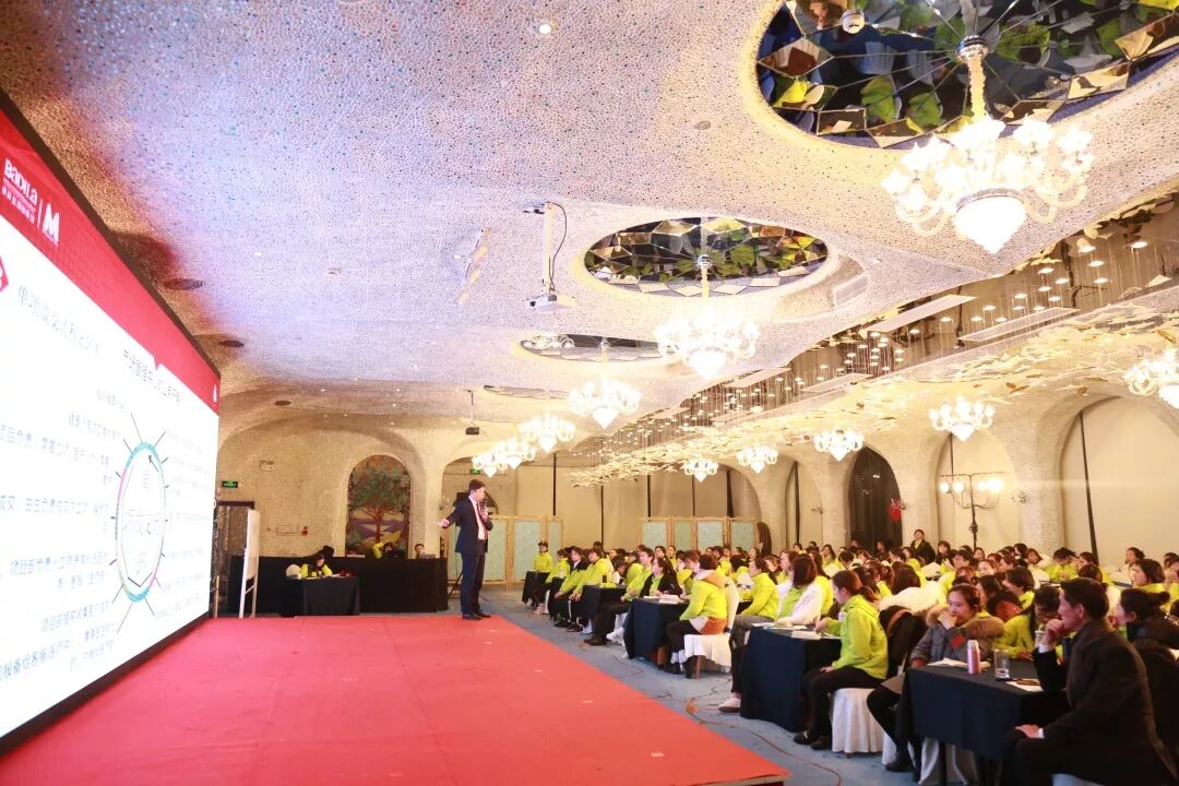 【团队路演】美地港医疗打造大健康生态系统-智胜未来篇！