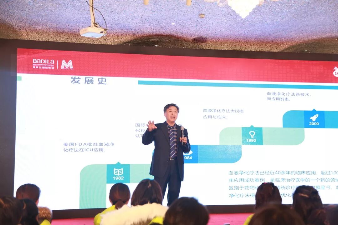 【团队路演】美地港医疗深入解读大健康-生命健康篇！