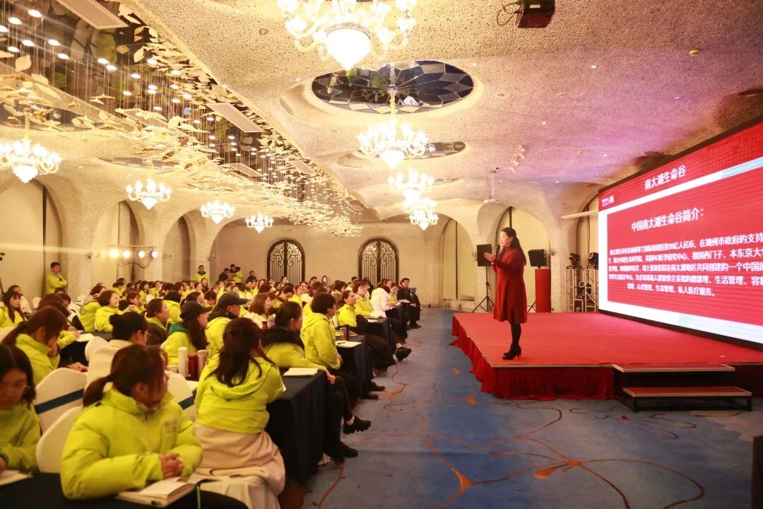 【团队路演】美地港医疗打造大健康生态系统-智胜未来篇！