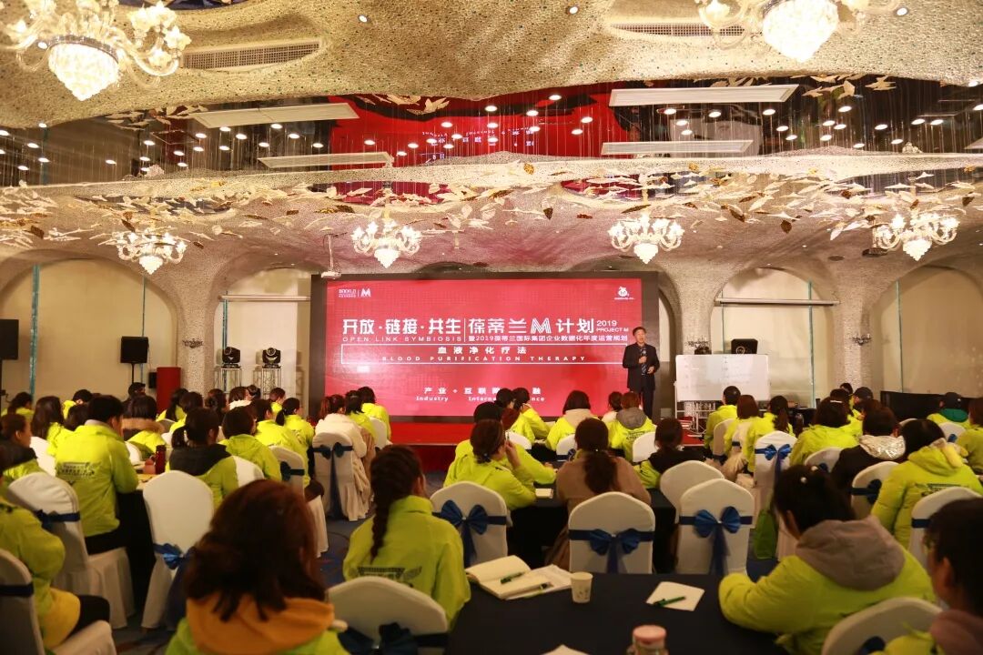 【团队路演】美地港医疗深入解读大健康-生命健康篇！