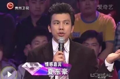 【剧透】著名心理学博士夏东豪与您相约2019葆蒂兰国际品牌文化盛典！