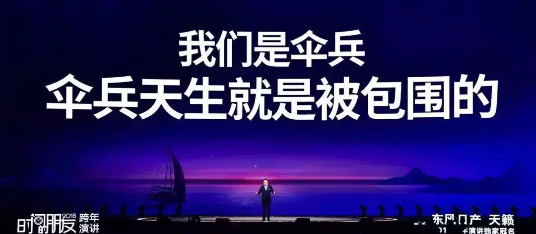 “凡杀不死我的，都让我更强大”