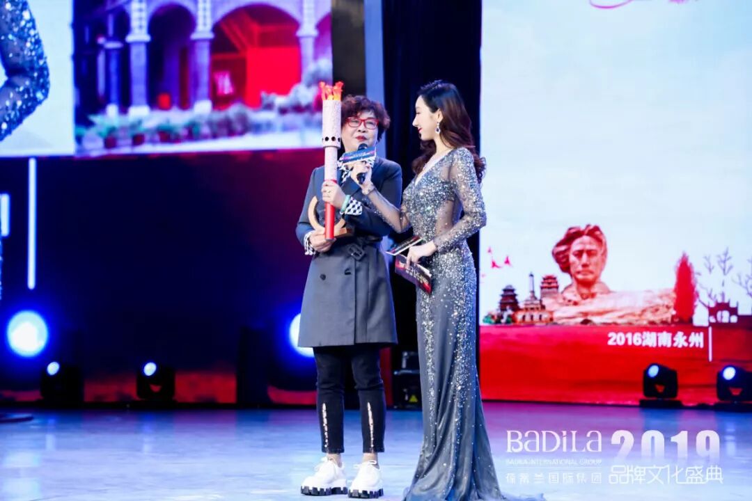 【为爱而生•与美同行】2019葆蒂兰国际品牌文化盛典--公益篇