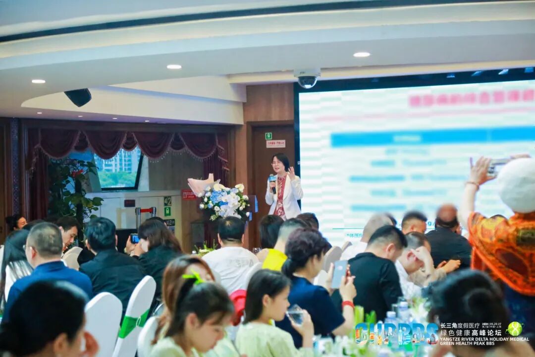 上海交通大学医学院附属第九人民医院内分泌代谢科主任陆颖理教授《代谢综合征与营养》—2024长三角度假医疗绿色健康高峰论坛