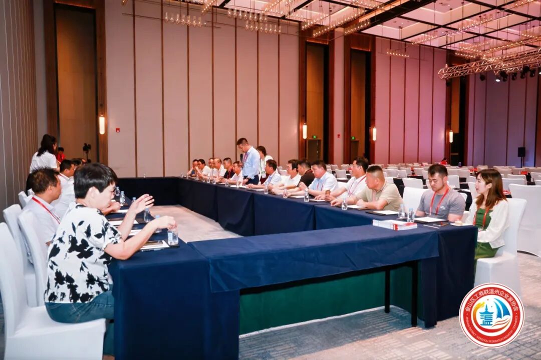 金山区工商联温州企业家协会第三届第一次会员大会圆满举行！陈秉华董事长当选协会会长！