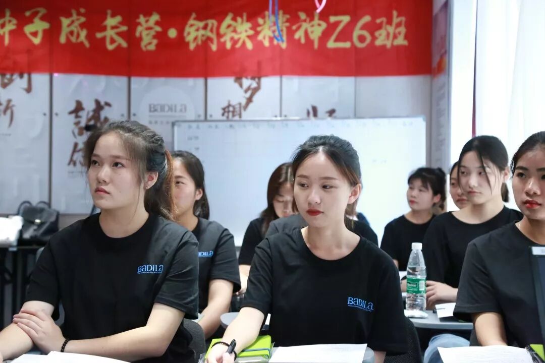 葆蒂兰国际|种子成长营•Z6班新起点，瞭望新征程！