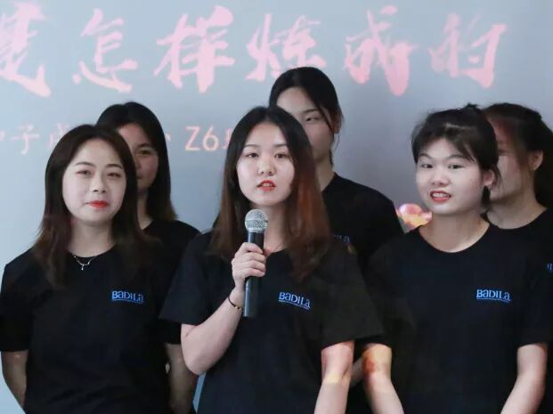 葆蒂兰国际|种子成长营•Z6班新起点，瞭望新征程！