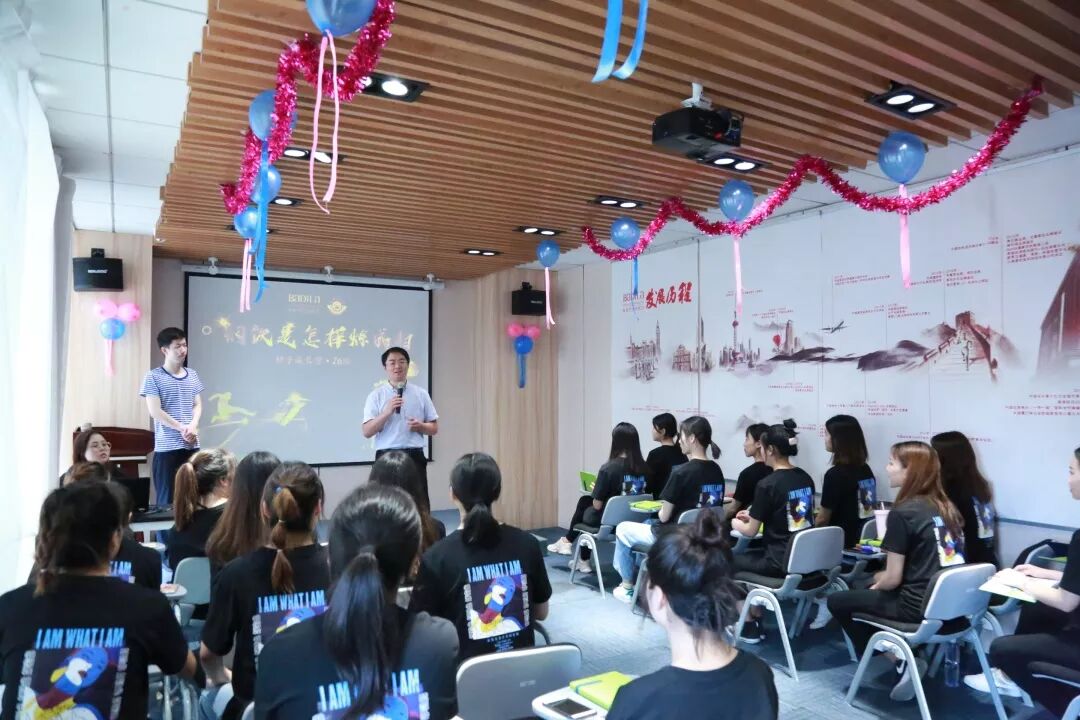 葆蒂兰国际|种子成长营•Z6班新起点，瞭望新征程！