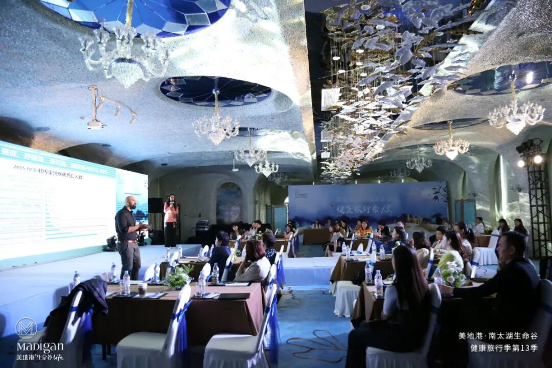 风华永驻，共享健康！2020美地港中国南太湖生命谷健康旅行季第13季精彩开启！
