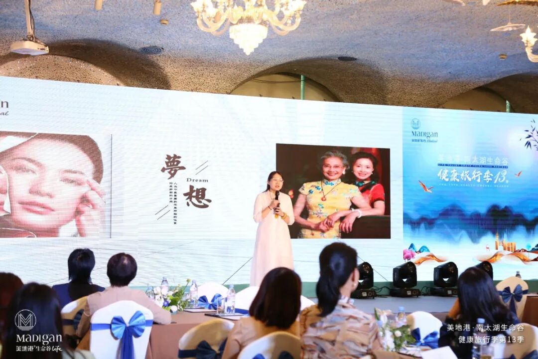 风华永驻，共享健康！2020美地港中国南太湖生命谷健康旅行季第13季精彩开启！