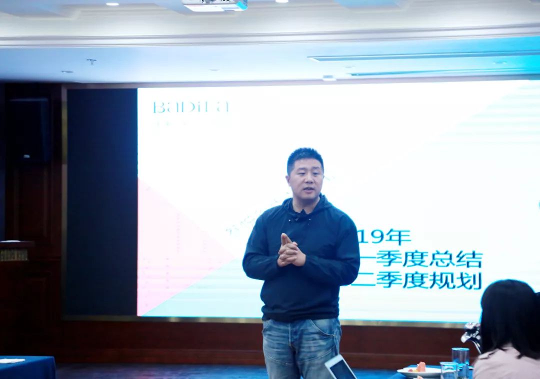 勤复盘 聚能效|葆蒂兰国际新女性2019年第一季度经营管理会召开！