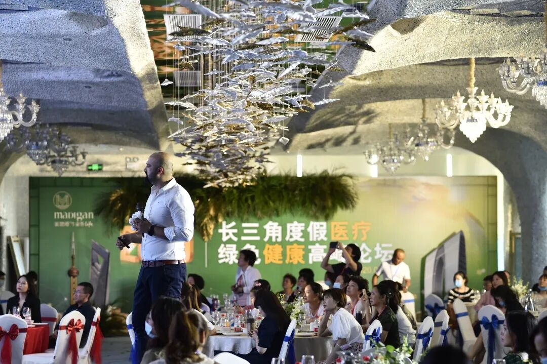 2020长三角度假医疗绿色健康高峰论坛正式开启！