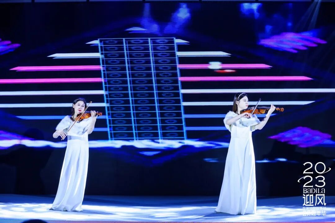 幸福丝带慈善晚宴 | 2023葆蒂兰国际集团会员嘉年华正式开启