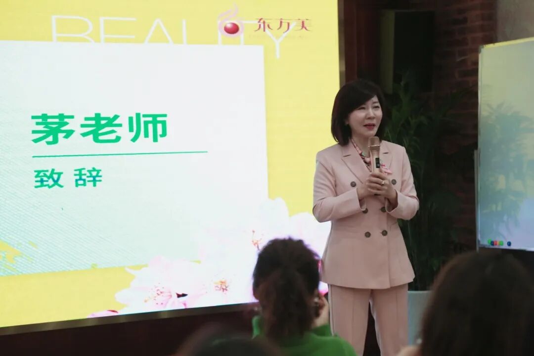 【葆蒂兰国际|美地港医疗资讯】东方美“共享生命之美 悦动健康之旅”在美地港南太湖生命谷开启