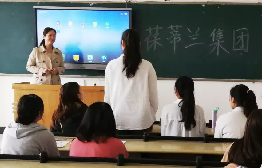 勇往“职”前·未来无畏|葆蒂兰国际 2019校园行第二站-湖北荆州