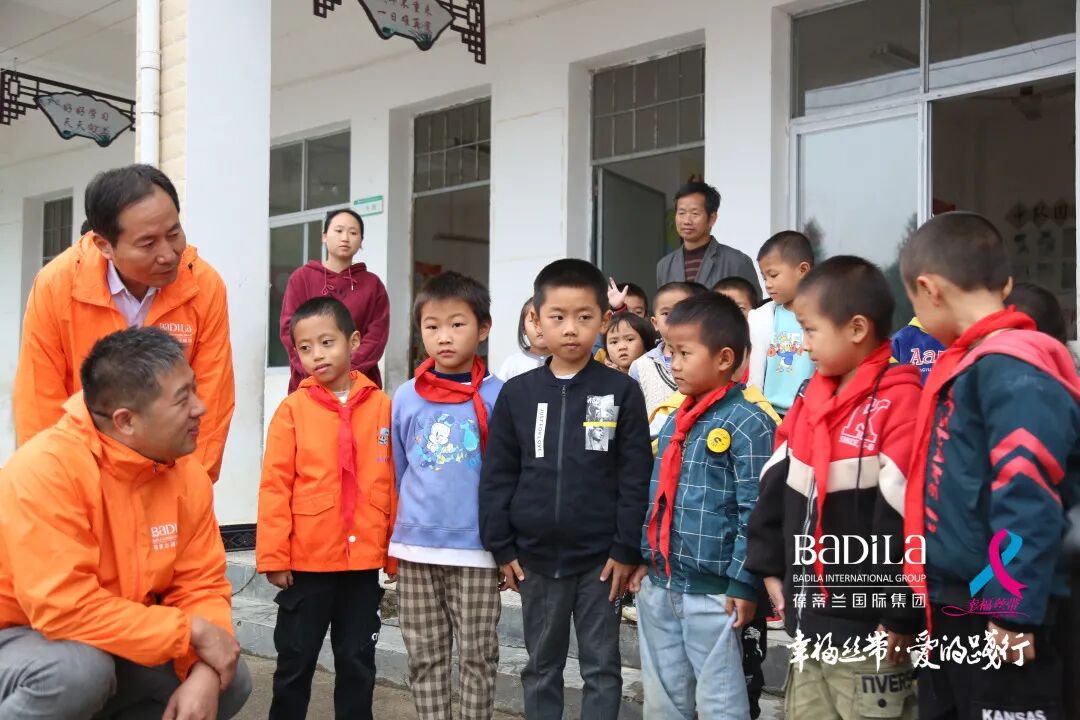 2021葆蒂兰国际集团 “幸福丝带” 爱的践行走进江西瑞金上田小学爱心助学公益行！