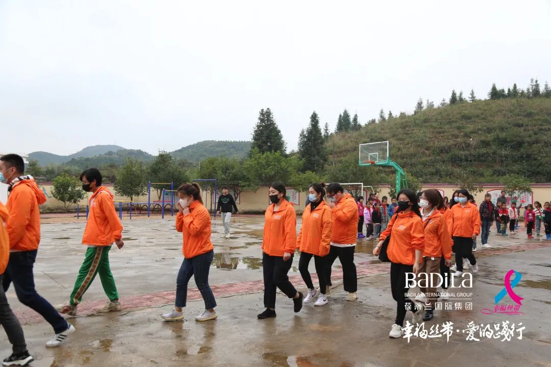2021葆蒂兰国际集团 “幸福丝带” 爱的践行走进江西瑞金上田小学爱心助学公益行！