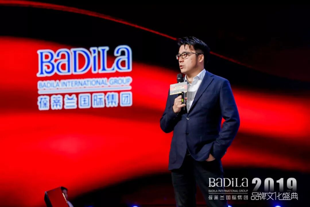 【5G时代流量布局】2019葆蒂兰国际品牌文化盛典--播商大学创始人、淘宝大学达人学院前院长七天导师