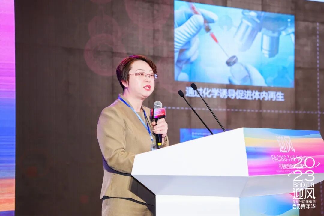 新品项“女王针”重磅发布—2023葆蒂兰国际集团会员嘉年华