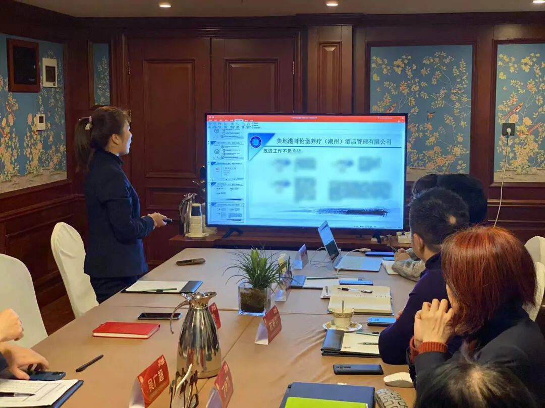 【葆蒂兰国际|美地港哥伦波太湖城堡资讯】美地港哥伦波太湖城堡2021年度工作总结暨2022年度工作规划会议召开